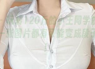 微密圈 – 玩转120斤的小王同学的制服全套：每一张图片都有可能变成段子，哈哈！