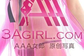 从邻居到女神，3Agirl极品身材的套图下载，绝对让你心花怒放！