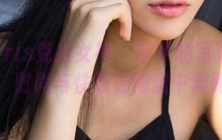 KelaGirls克拉女神 – 芊芊的写真奇遇记：时尚与性感在网盘中奔跑
