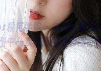 MFStar模范学院 – SiByl李思宁女仆，原图中一次次打破我的期待值！