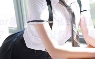 MFStar模范学院 – “秘密”还是“私拍”？婠婠么的图片让你摸不着头脑