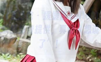 MyGirl美媛馆 – 媛媛酱belle的比基尼福利，原图免费提供，真让人想说‘我来了’！