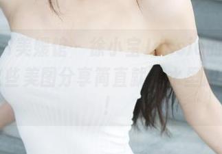 MyGirl美媛馆 – 徐小宝Jessie的浴室私享：这些美图分享简直就是水里游的星星！