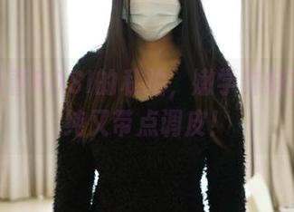 快来看看ROSI的私拍，嫩学妹制服，清纯又带点调皮！