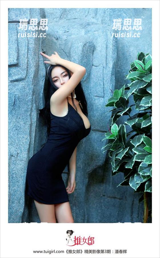 TuiGirl - 冯雨芝网袜大放送，精选合集在网盘，不看就亏大了！