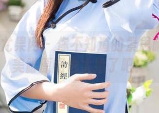 UGirls尤果网 – 你不知道的景思晴：私房美脚原图也太撩了吧！