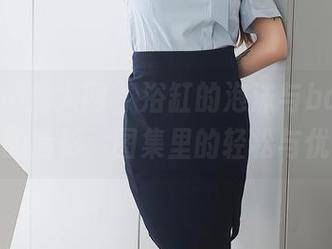 Xiuren秀人网 – 浴缸的泡沫与baby嘉茵的倩影：图集里的轻松与优雅