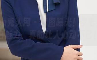 Xiuren秀人网 – 套图曝光！李七喜的纯白魅力，真的让人心动不已！