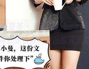 YouMi尤蜜荟 – 当萌汉药baby遇到高跟鞋，简直是资源和作品的完美结合！