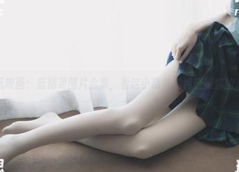 兔玩映画：蓝精灵图片合集，看这小萌物如何征服你的心！