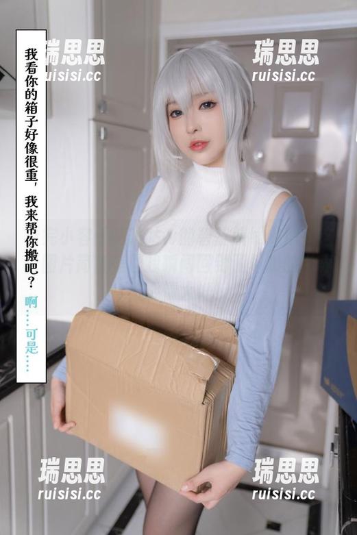 小容仔咕咕咕w 看完小容仔咕咕咕w的碧蓝航线龙娘!这张图片简直是让我瞬间回到了幻想的世界,心情大好!