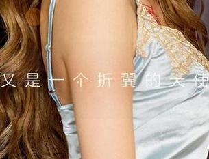 尤果网 – 崔灿的魔法高清套图，变身女孩的绝佳宝典！