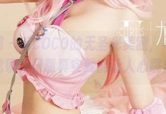 尤果网 – 毛COCO的无圣光美腿，不需要美图滤镜，只靠真实就能让人心跳加速！