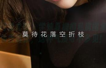 尤果网爱尤物 – 学妹夏桐桐私房图集：偷偷告诉你，这种气质可不多见！
