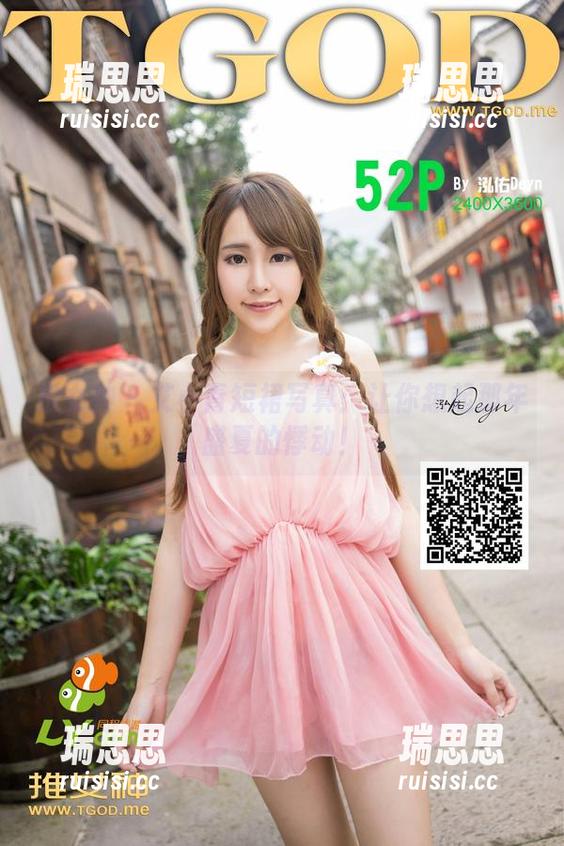 推女神-艾小青 推女神 - 艾小青短裙写真:让你想起那年盛夏的悸动!