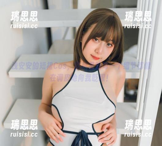 浅安安的短裙Cos，照片里的每一个细节都像在调皮地向我眨眼！