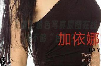 爱尤物 – 王俪丁粉色写真原图在线，谁说她不够“色”？