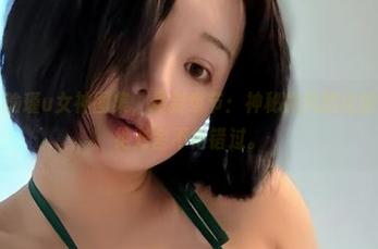 微密圈 – 瑜瑾u女神图集，最新章节：神秘微风拂过的瞬间，你绝对舍不得错过。