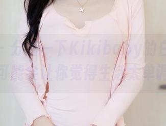 秀人网 – 分享一下Kikibaby的白色高清，可能会让你觉得生活太单调！