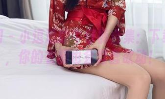秀人网 – 小逗逗的牛仔裤合集：下载它们，你的衣橱也会蠢蠢欲动！