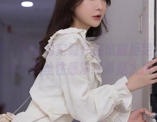 秀人网 – 这样的定制作品谁能拒绝？心妍小公主的黑丝性感演绎真是太撩了！