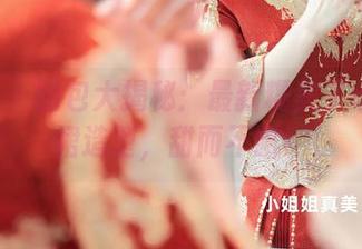秀人网 – 图包大揭秘：最新糯美子mini短裙造型，甜而不腻！