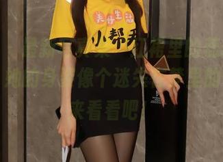 秀人网 – 最新写真集“红裙里的蕊蕊ruirui”：她的身姿像个迷失在梦里的仙女，来看看吧！