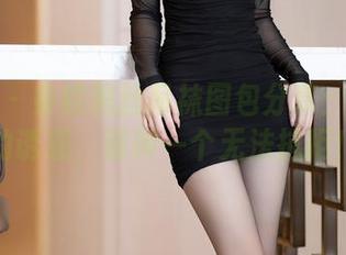 语画界 – 条纹黑丝吊袜图包分享：程程程的诱惑，那叫一个无法抗拒！