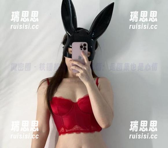 铁锤姐姐 微密圈 - 铁锤姐姐的透明风情:是图集也是心情的分享。