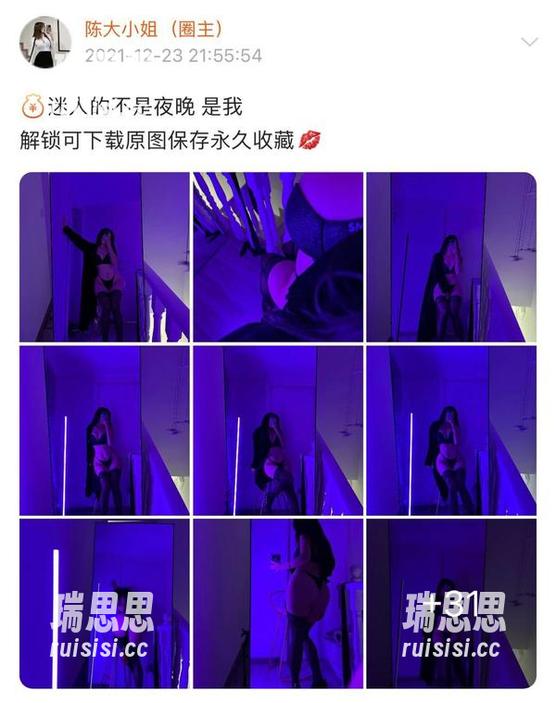 陈大小姐 微密圈 - 难以抗拒的黑色诱惑:陈大小姐的写真图包,让你目不转睛