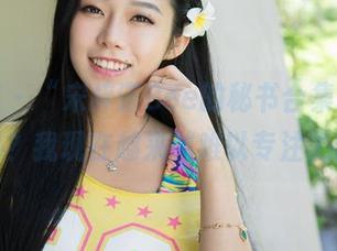 青豆客 – “宋梓诺Bee的秘书合集”，你相信吗？我现在越来越难以专注工作了。